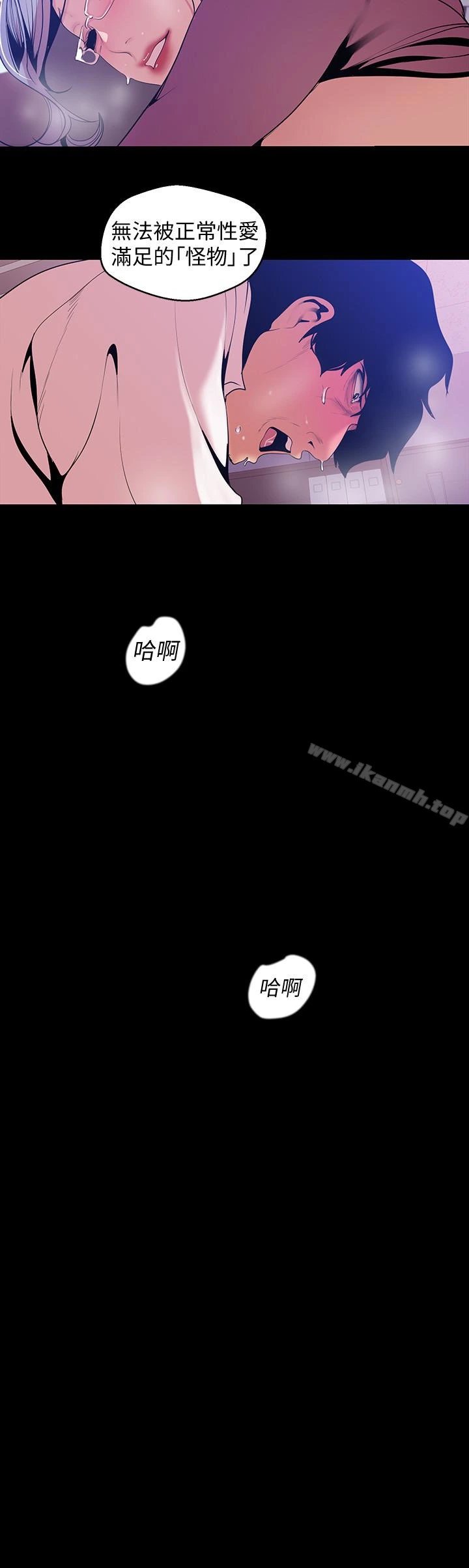 美丽新世界