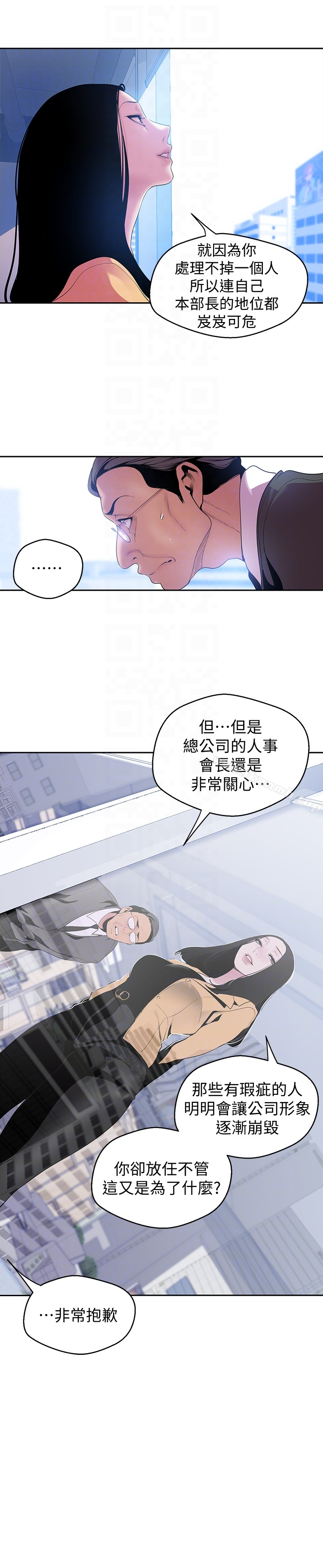 美丽新世界