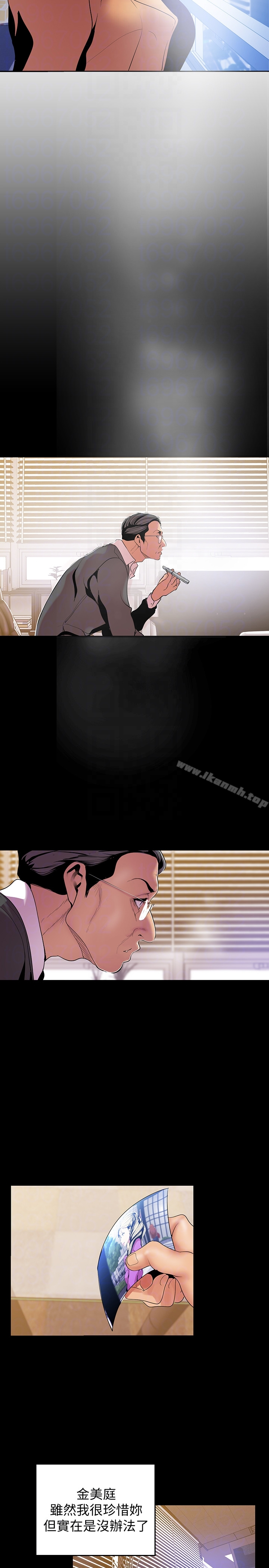 美丽新世界