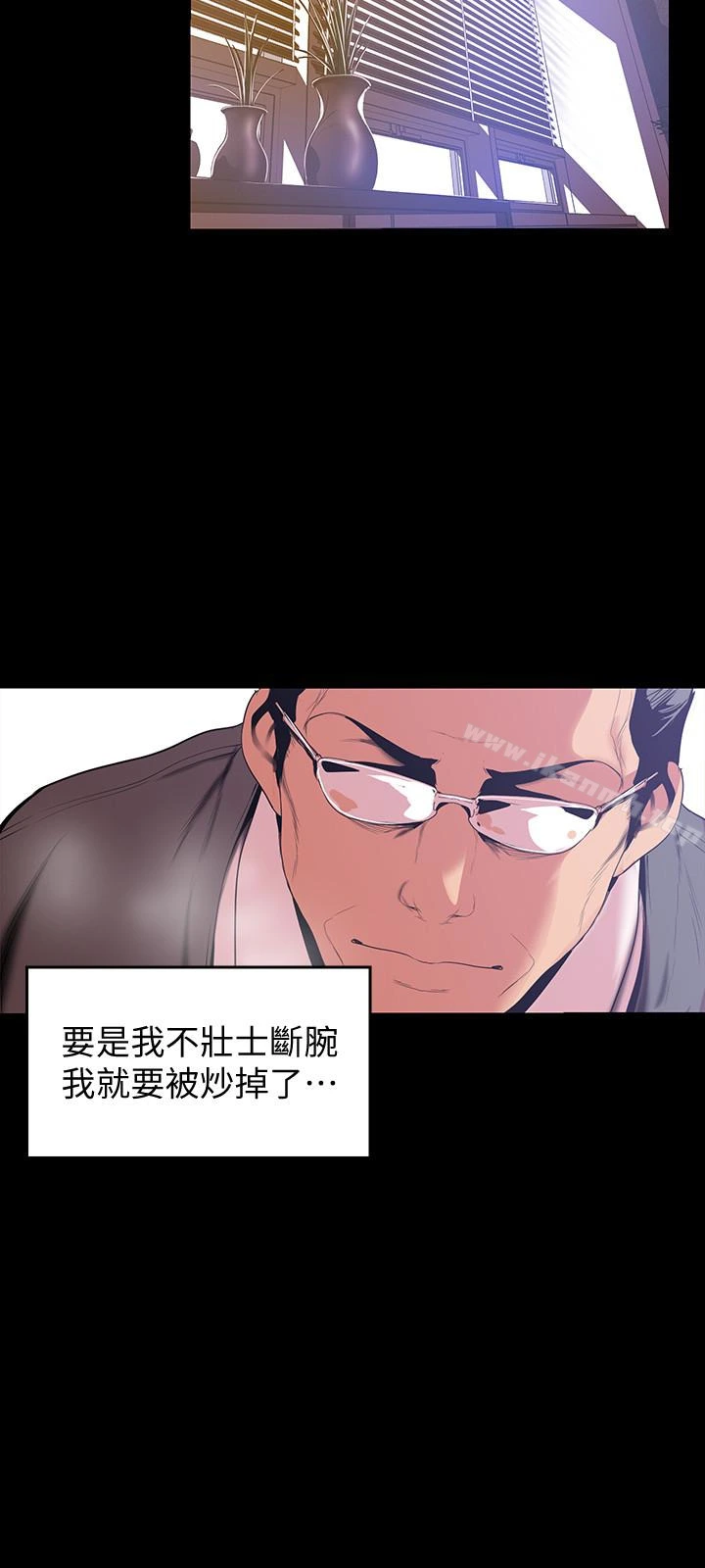 美丽新世界