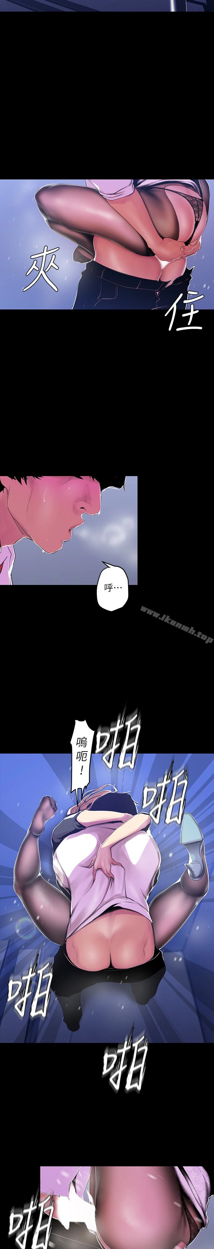 美丽新世界