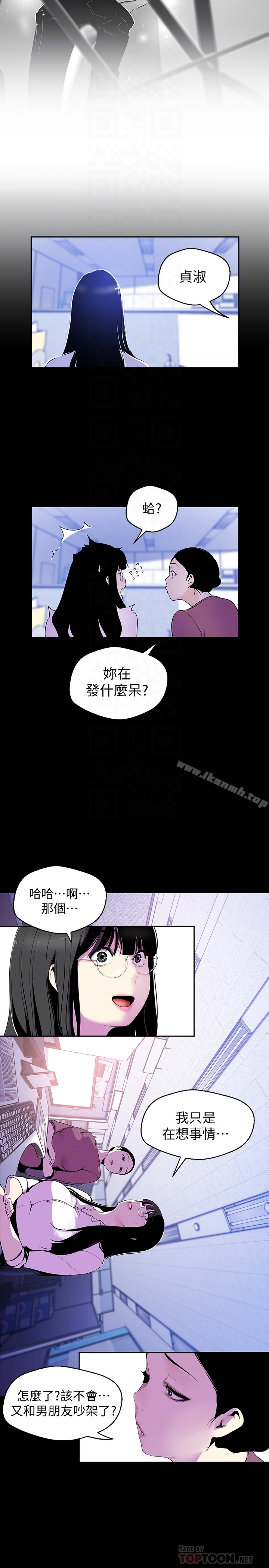 美丽新世界