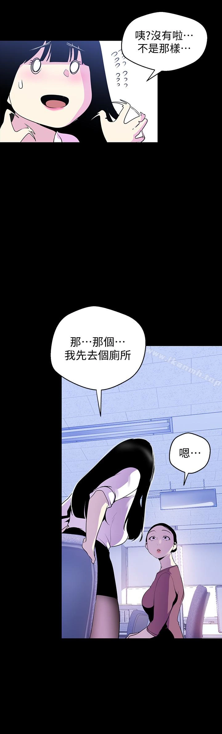 美丽新世界