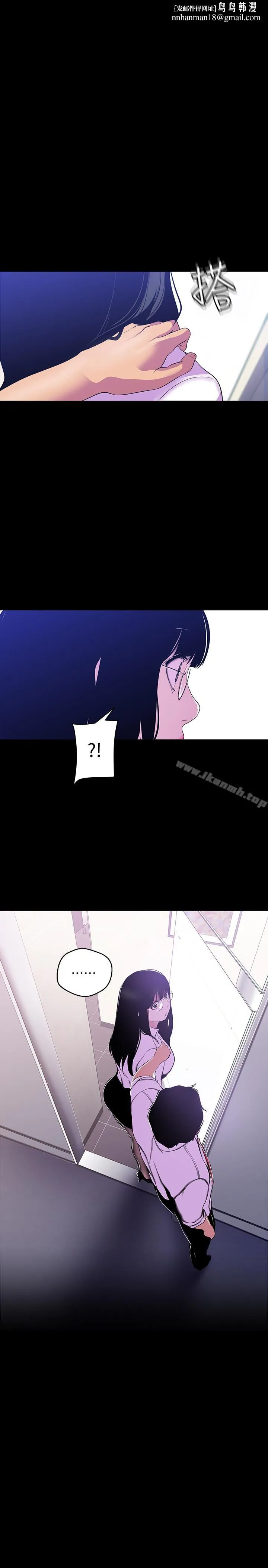 美丽新世界