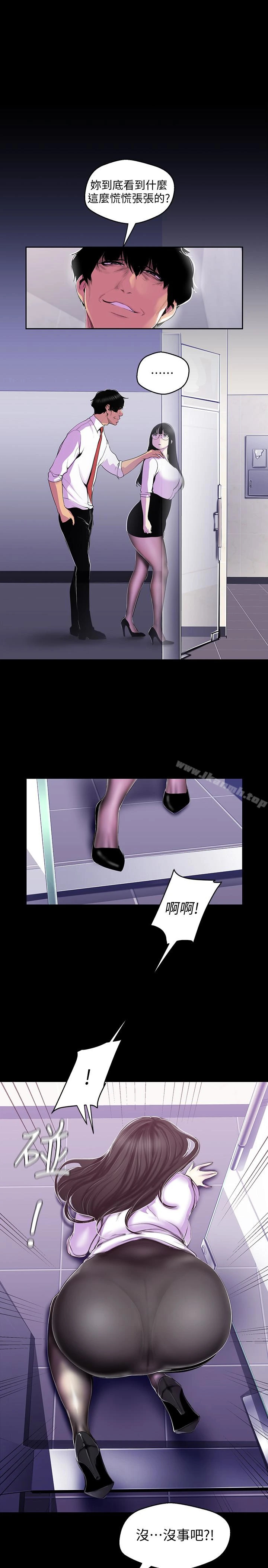 美丽新世界