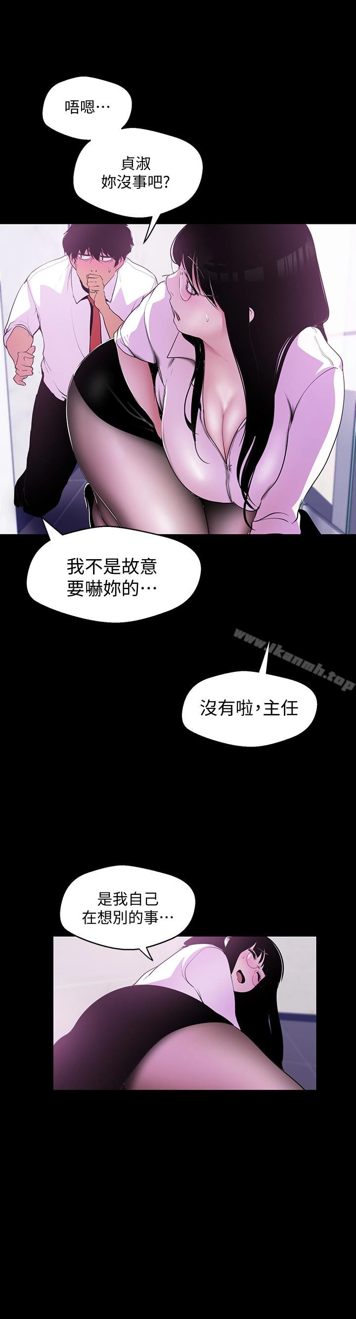 美丽新世界