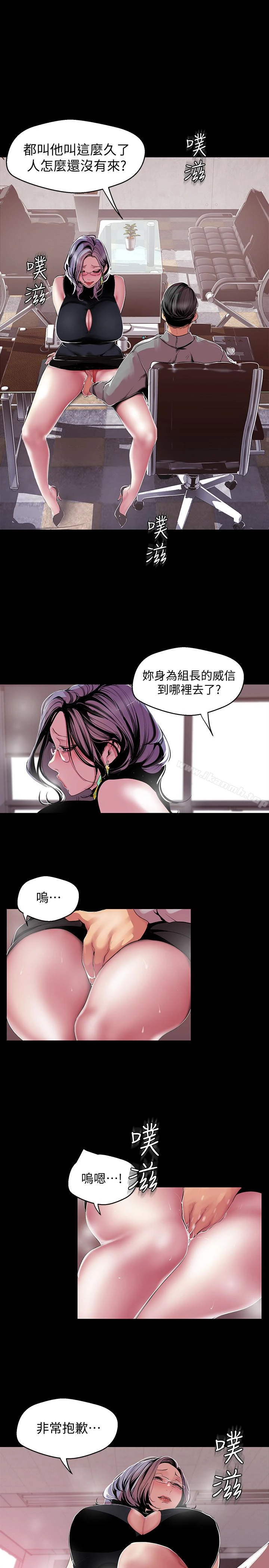 美丽新世界