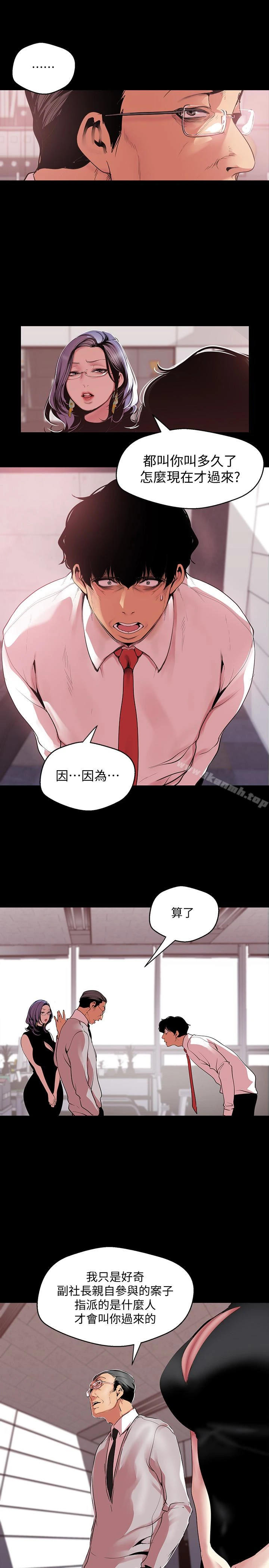 美丽新世界