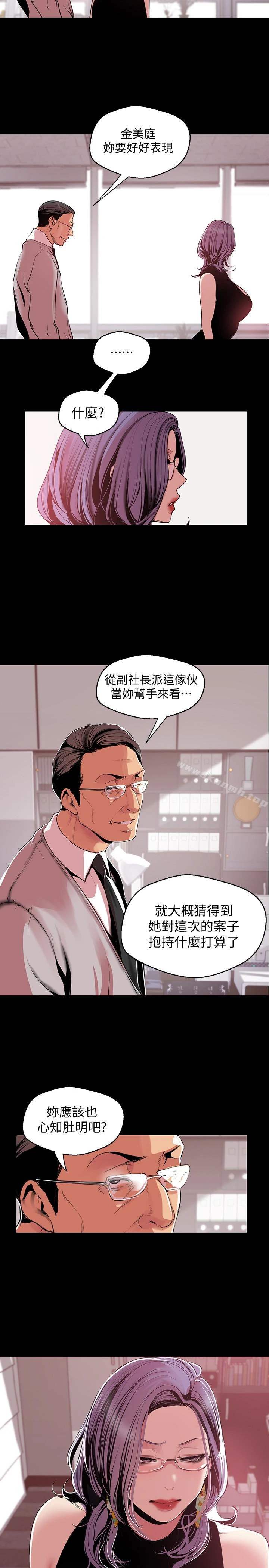 美丽新世界