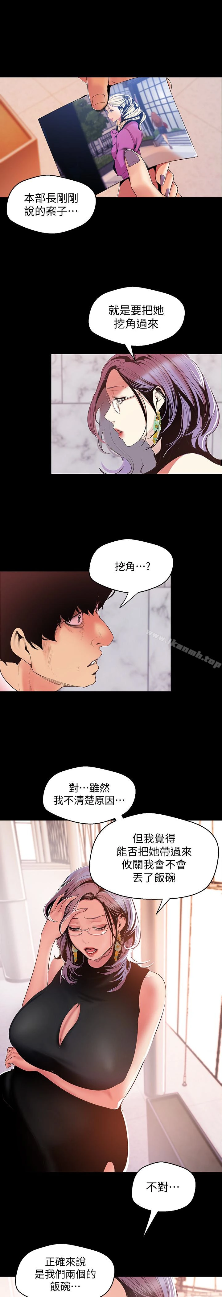 美丽新世界