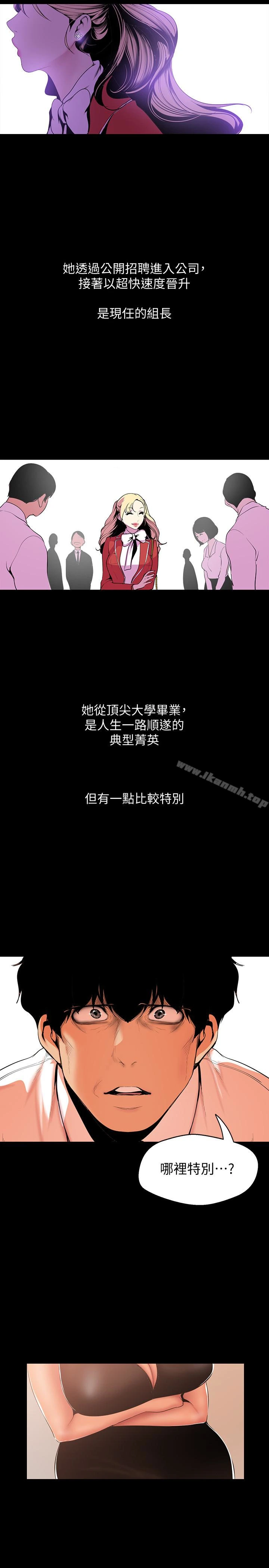 美丽新世界