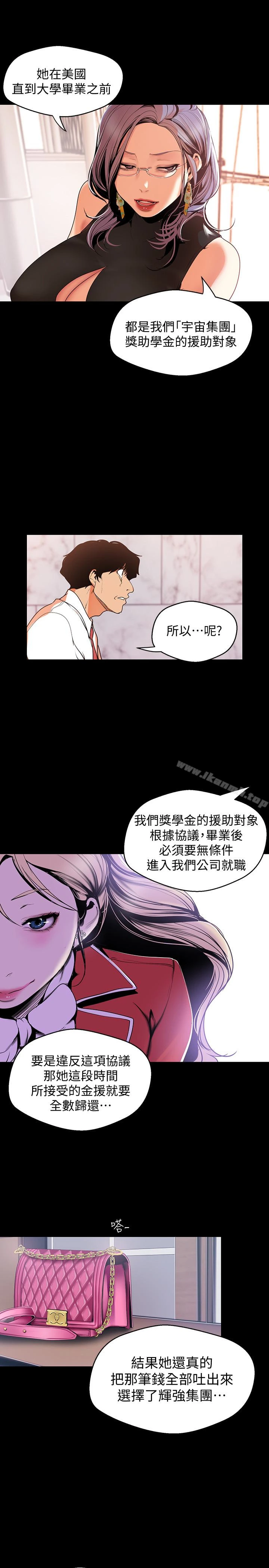 美丽新世界