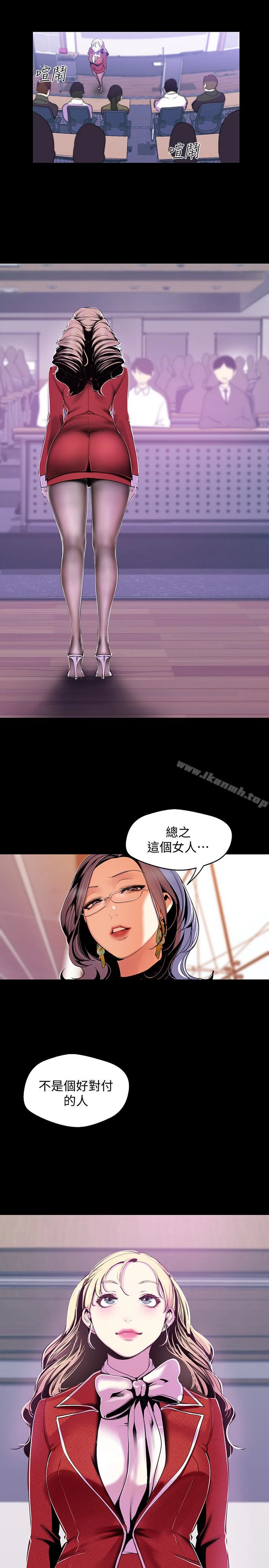 美丽新世界