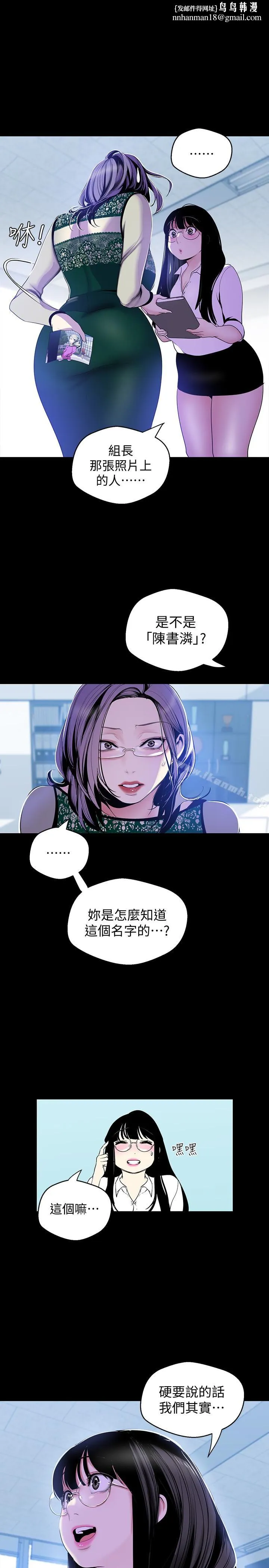 美丽新世界