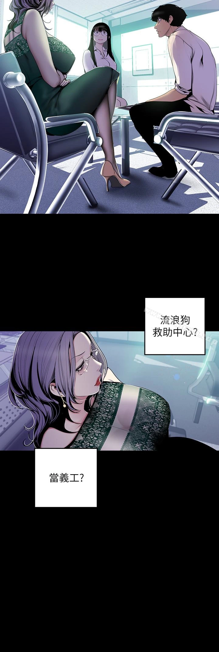 美丽新世界
