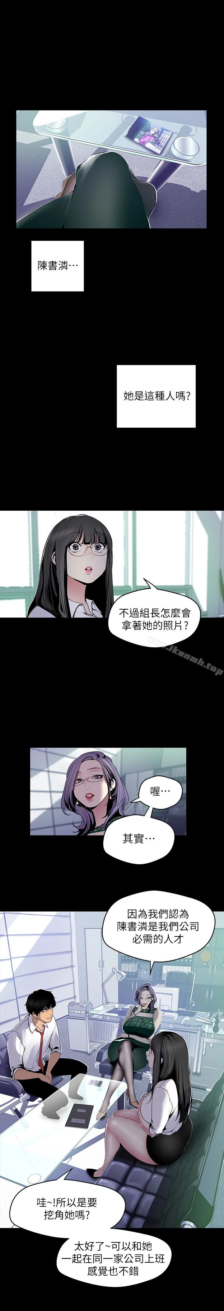 美丽新世界