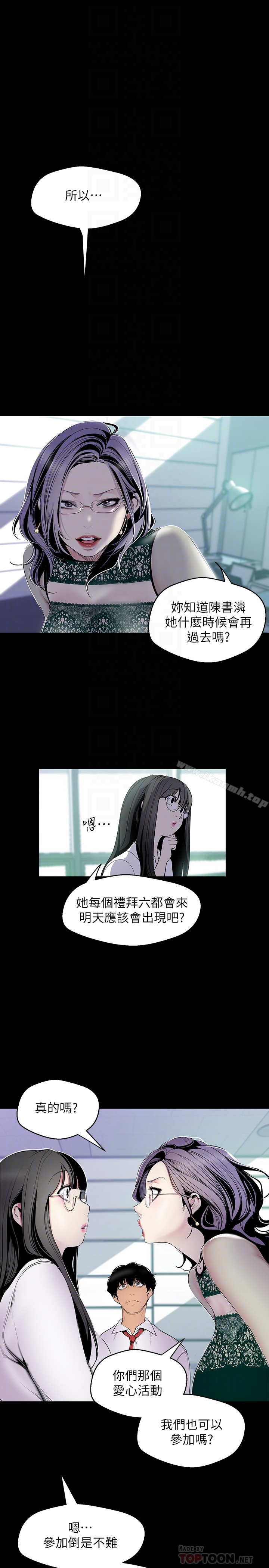 美丽新世界
