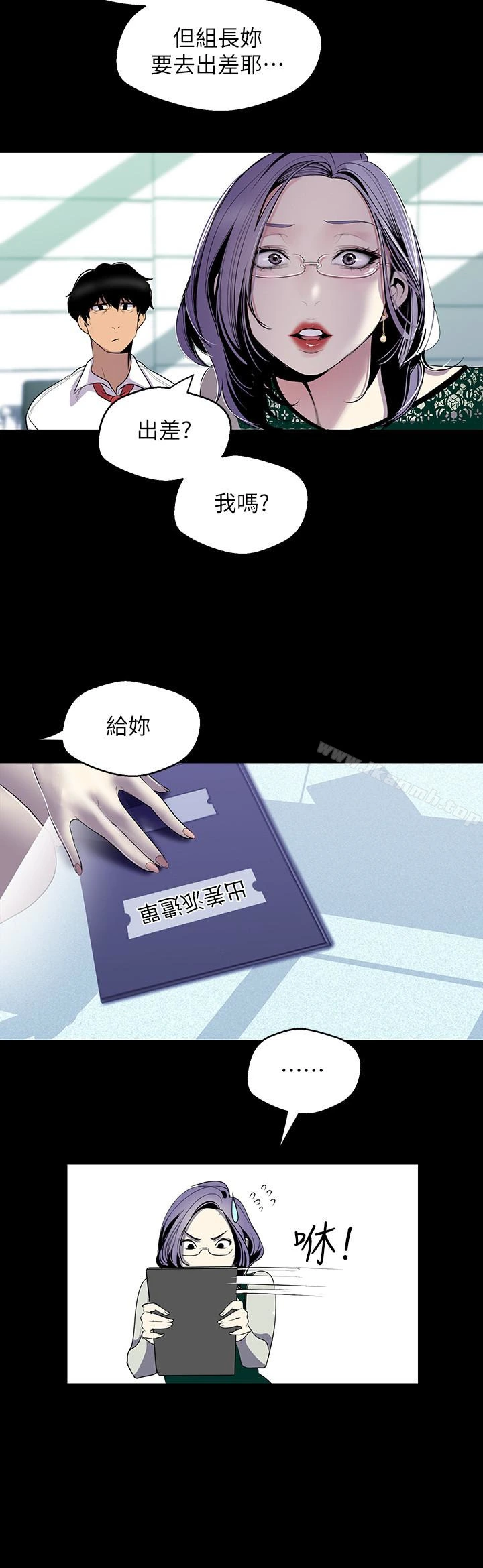 美丽新世界