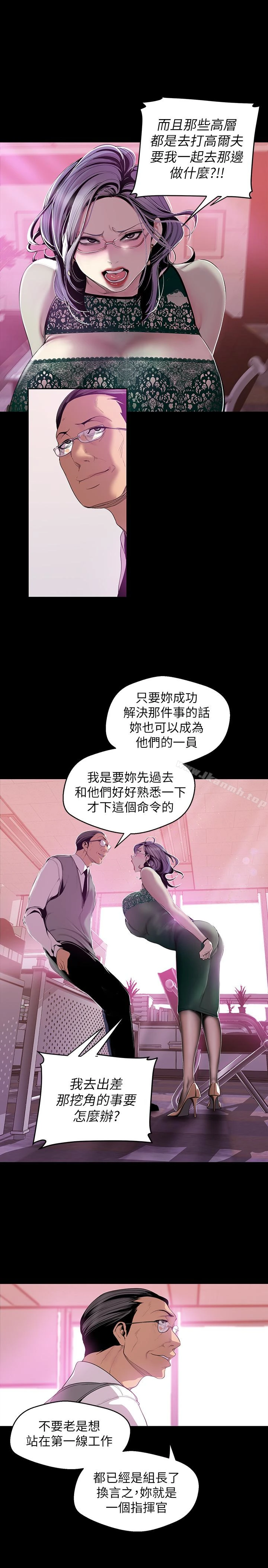 美丽新世界