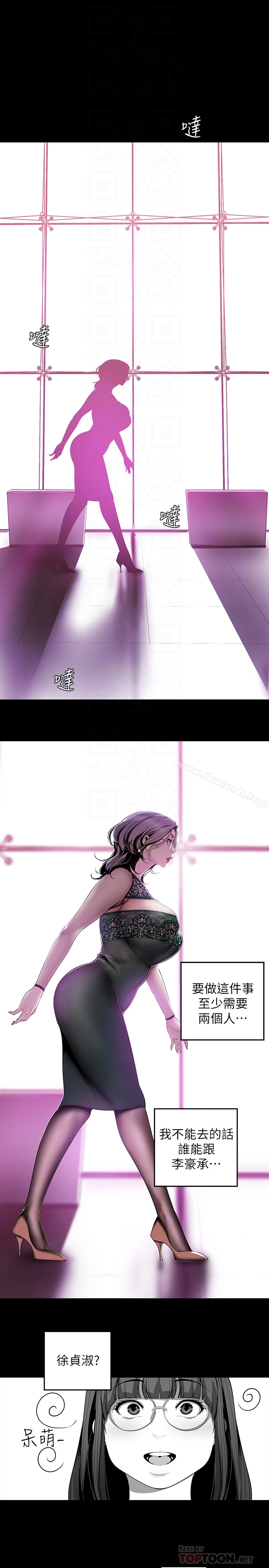 美丽新世界