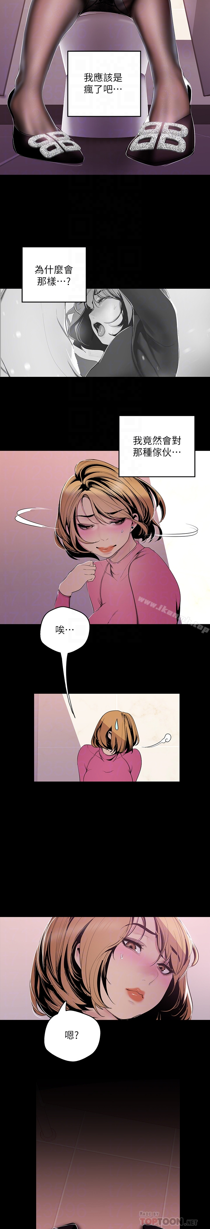 美丽新世界