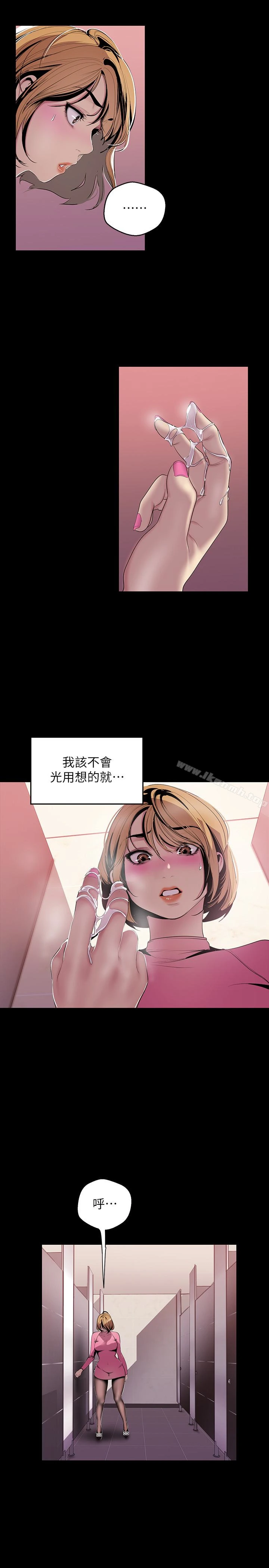 美丽新世界