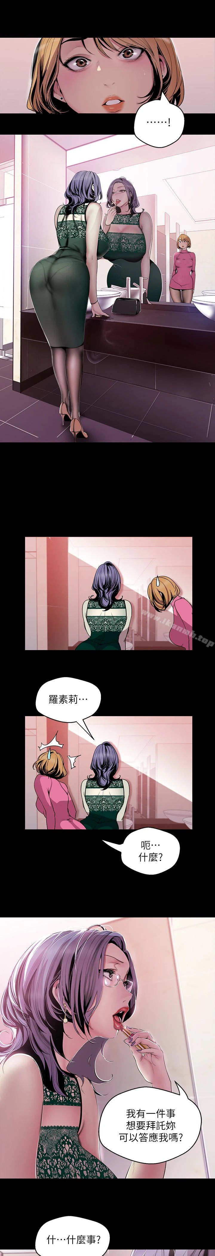 美丽新世界