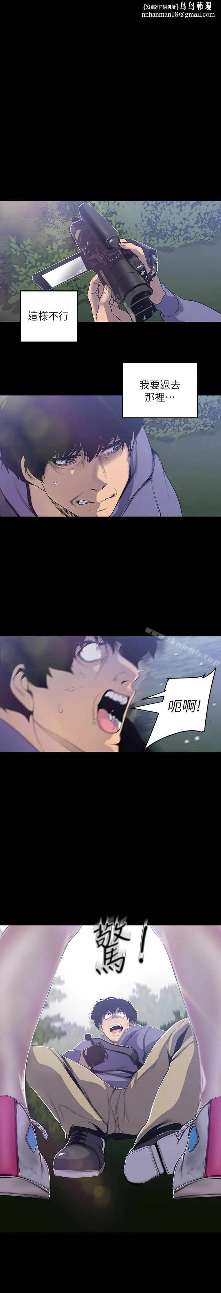 美丽新世界