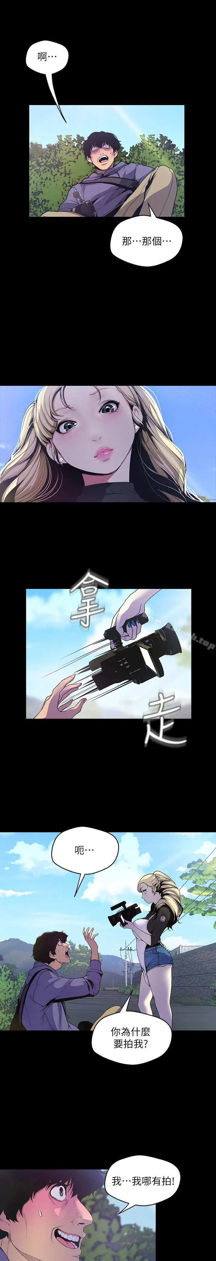 美丽新世界