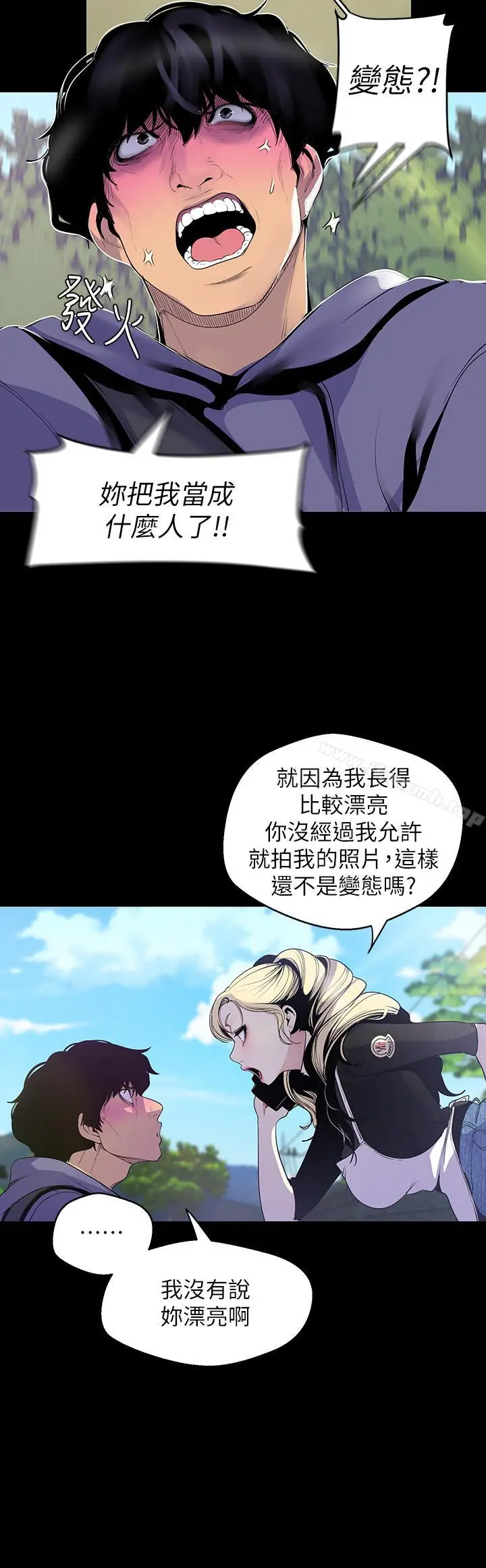 美丽新世界