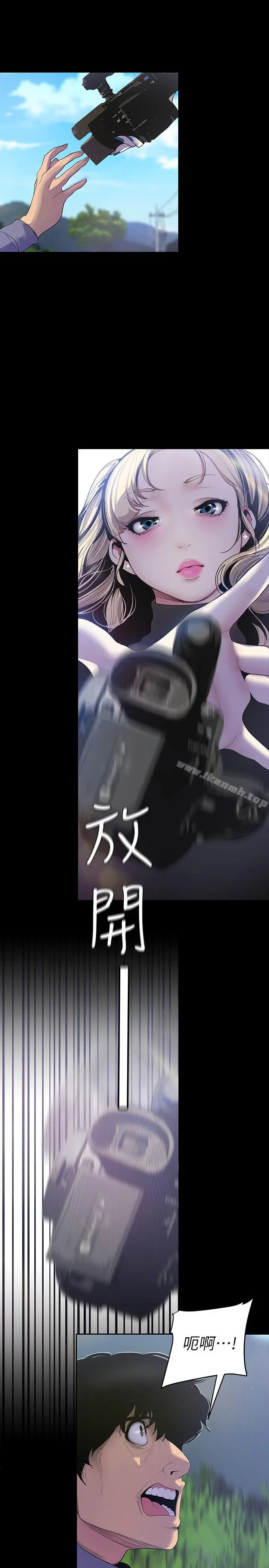 美丽新世界