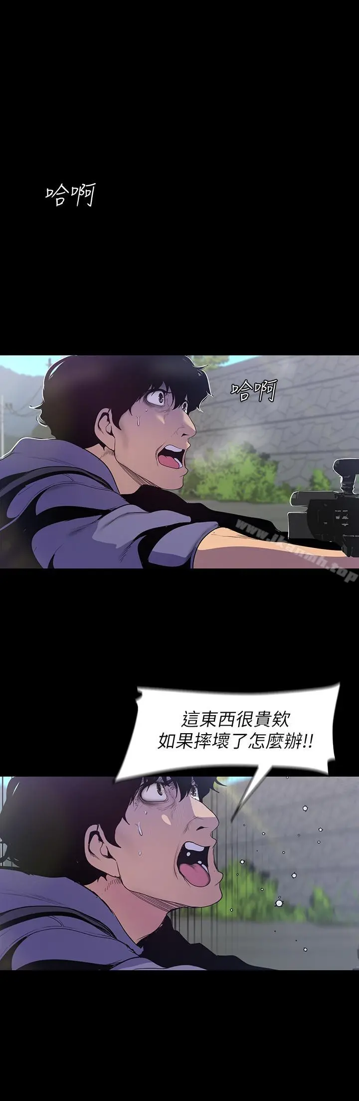 美丽新世界