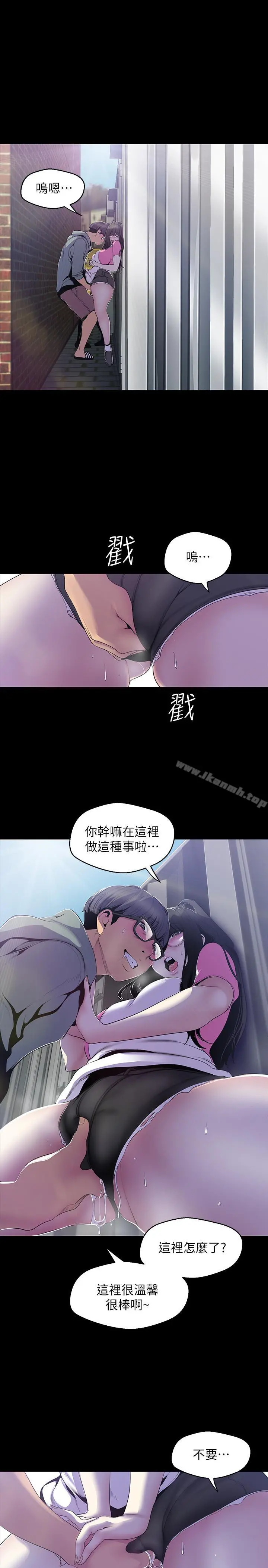 美丽新世界