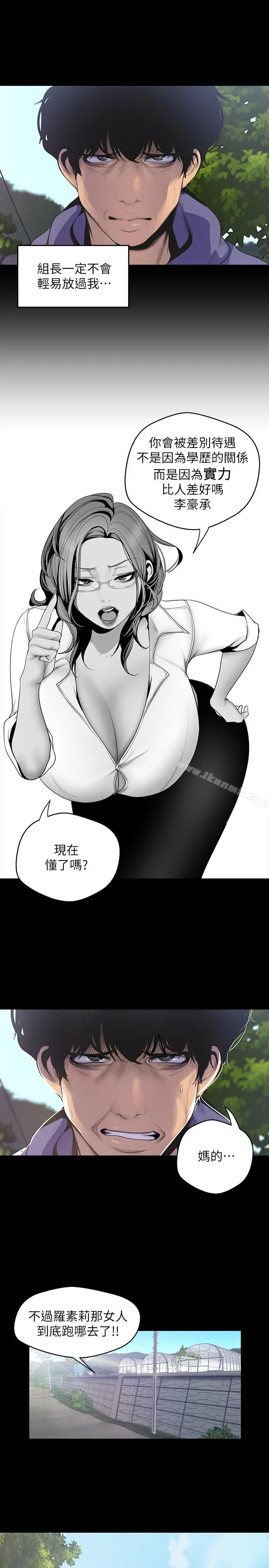 美丽新世界