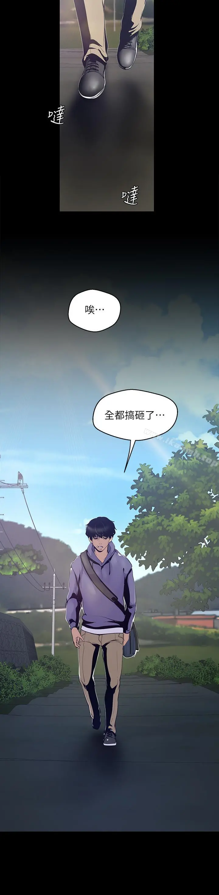 美丽新世界