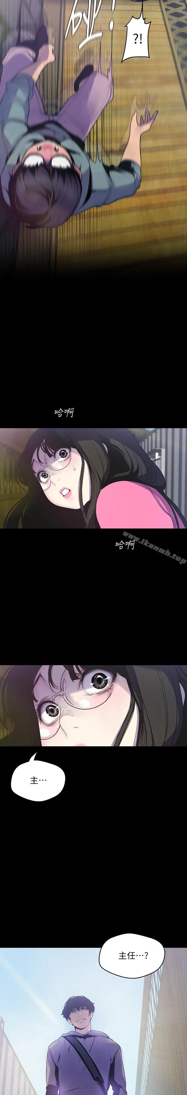 美丽新世界