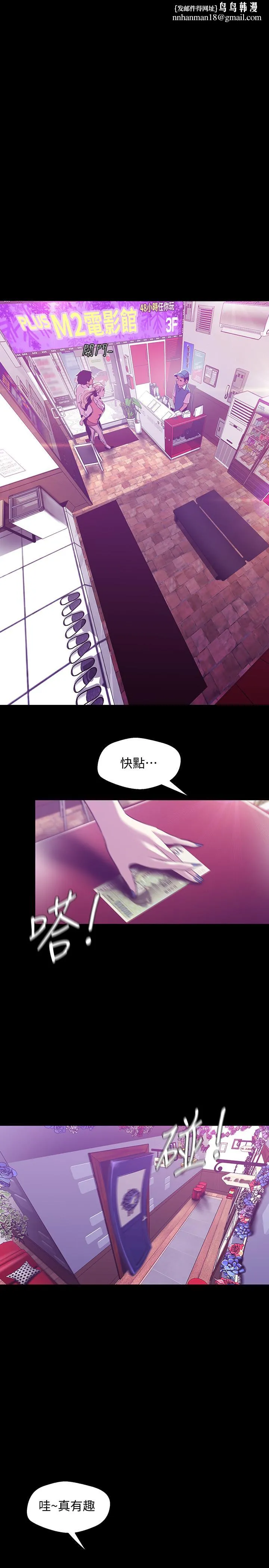 美丽新世界