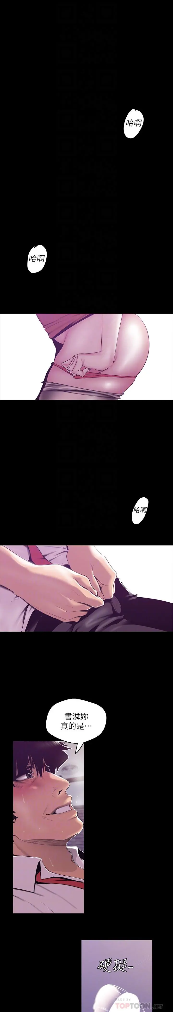 美丽新世界