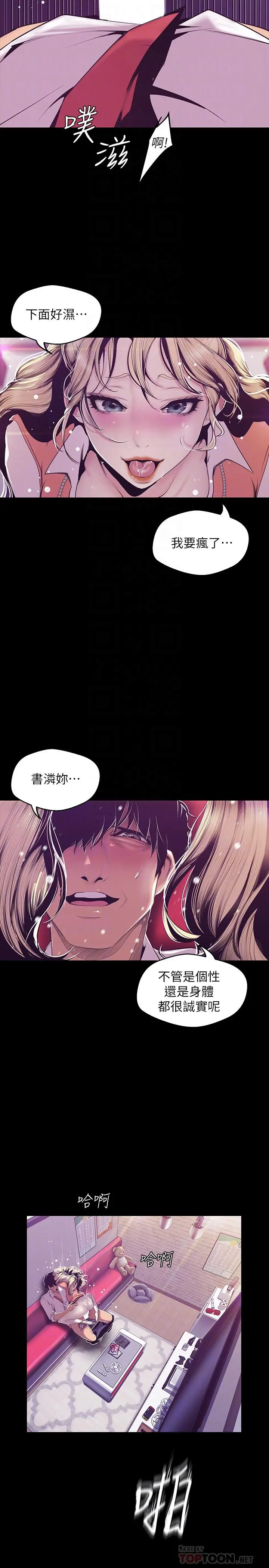 美丽新世界