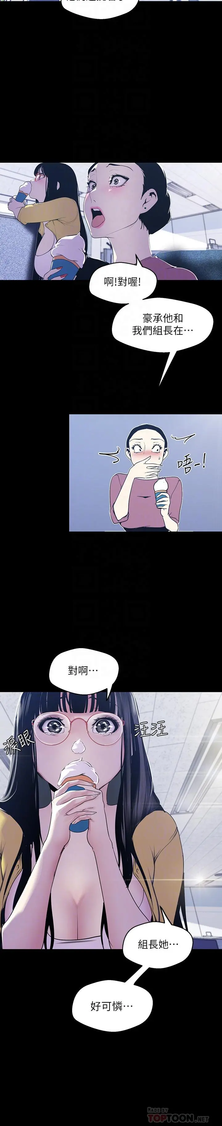 美丽新世界