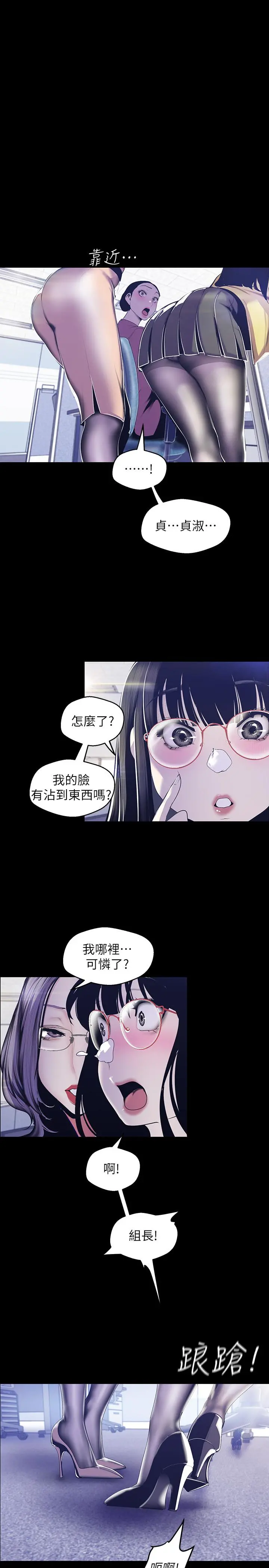 美丽新世界