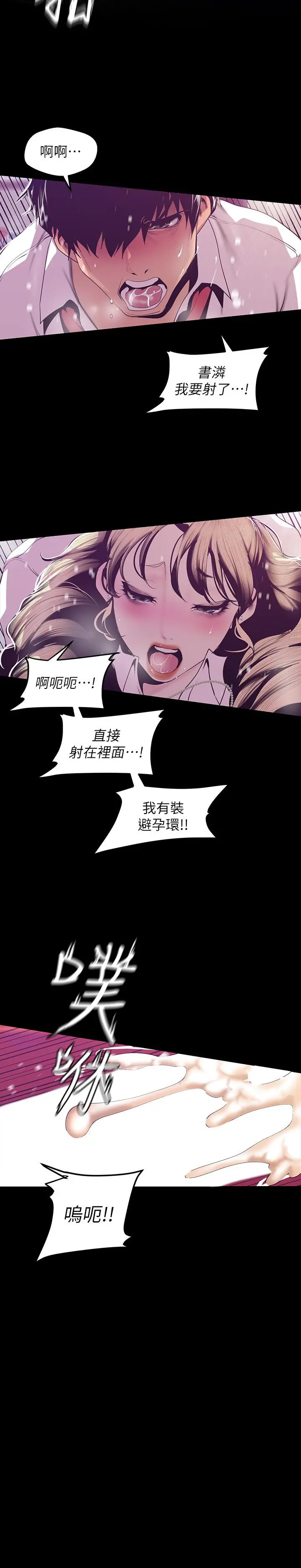 美丽新世界
