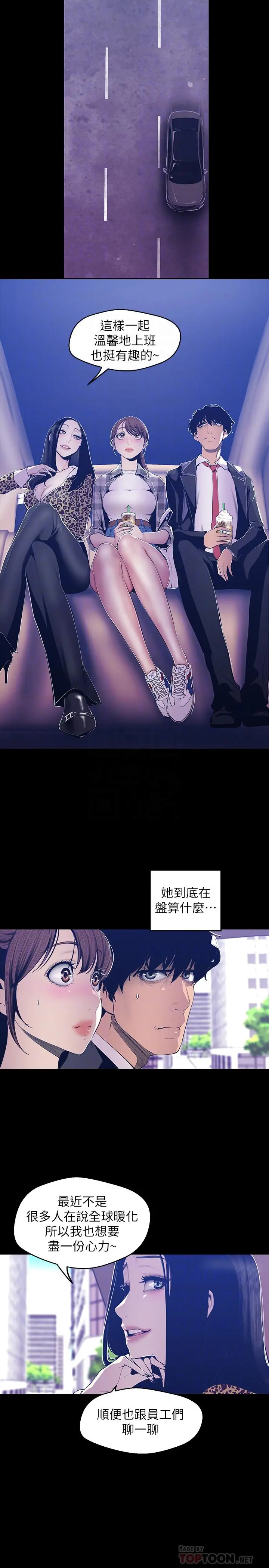 美丽新世界