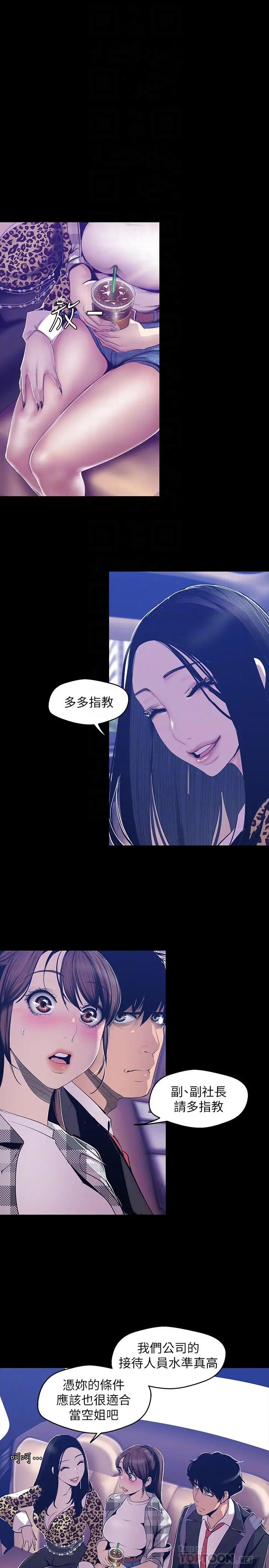 美丽新世界