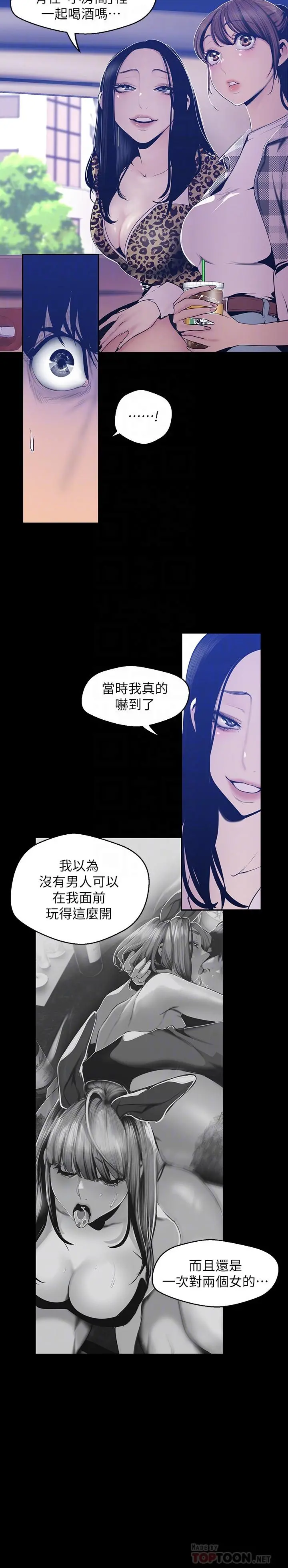 美丽新世界