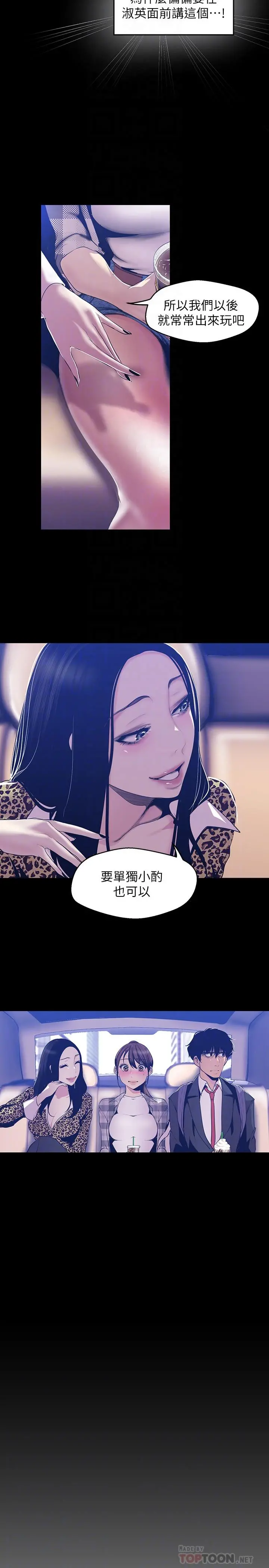 美丽新世界