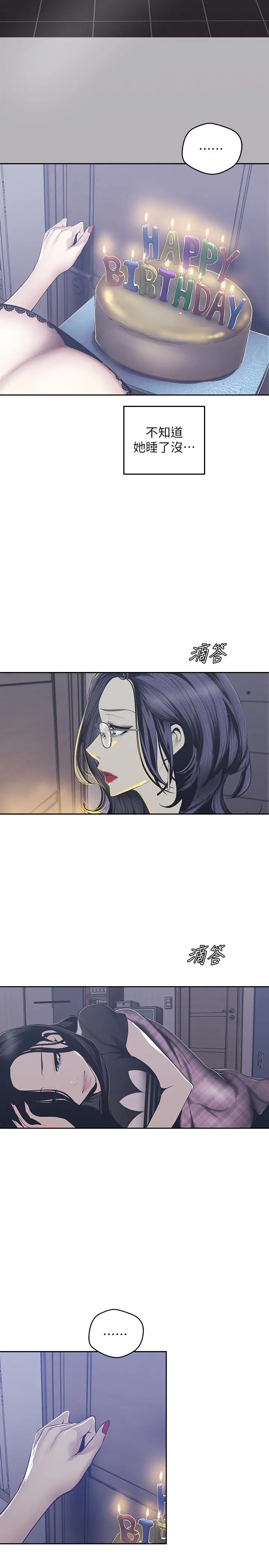 美丽新世界