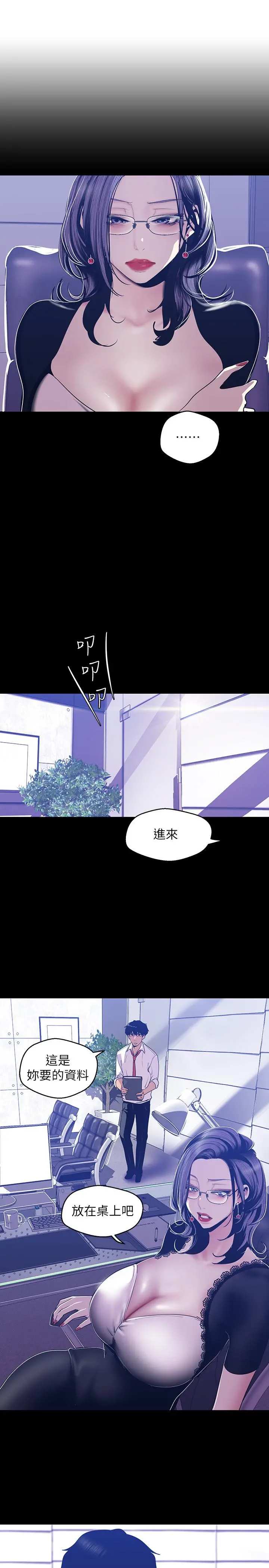 美丽新世界