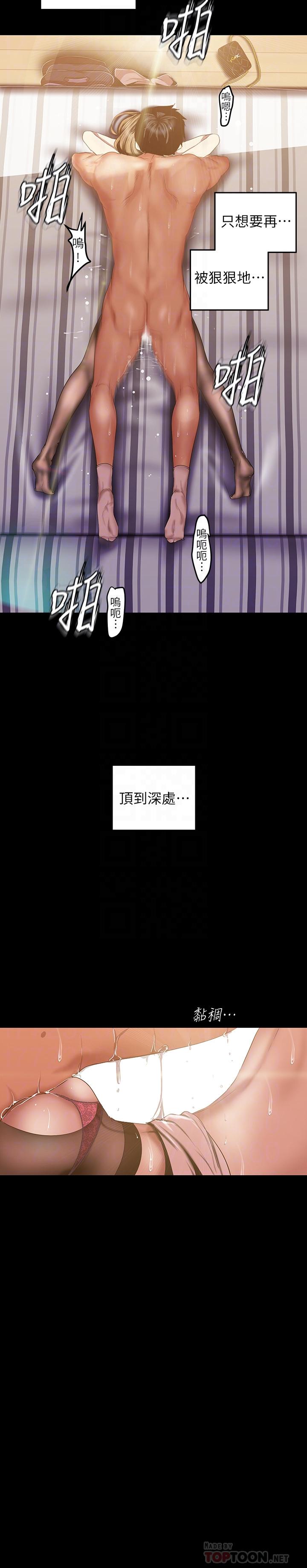 86Ԓ-Jǂ˵