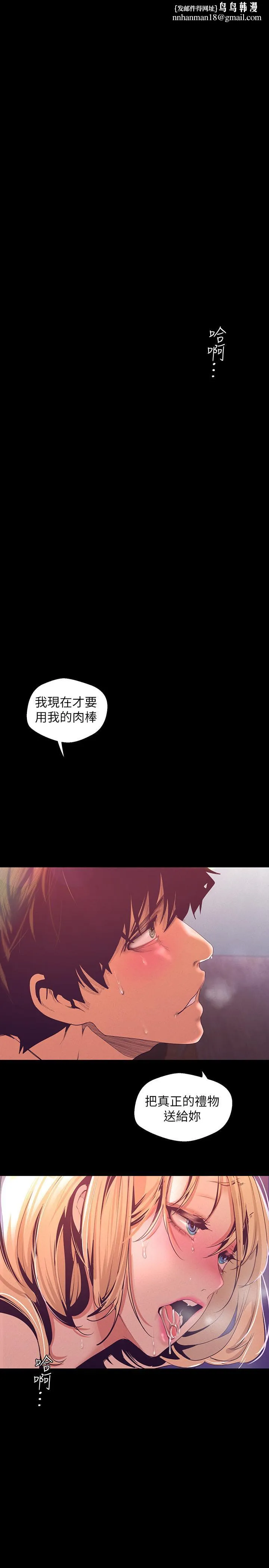 美丽新世界